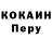 ГЕРОИН гречка Steephan Kot