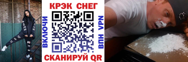 мега ONION  купить наркотик  Макаров  Кокаин 99% 
