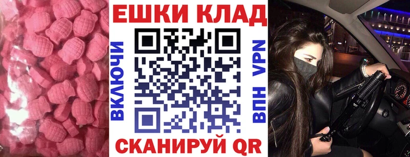 Ecstasy TESLA кракен вход Макаров