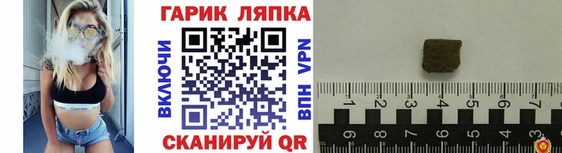 Гашиш VHQ цена Макаров
