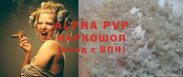мефедрон мука Белокуриха