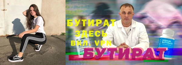 дживик Белоозёрский