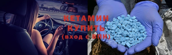 мефедрон мука Белокуриха