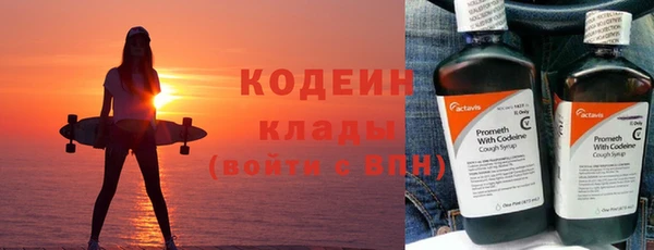 мефедрон мука Белокуриха