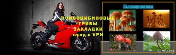 мефедрон мука Белокуриха