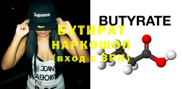 мефедрон мука Белокуриха