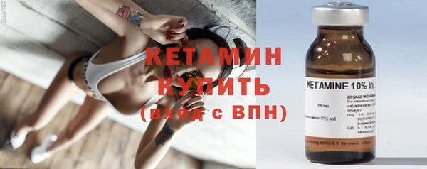 мефедрон мука Белокуриха