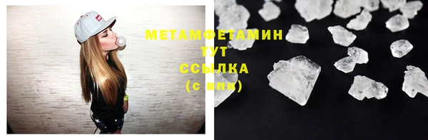 мефедрон мука Белокуриха