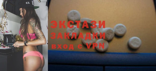 мефедрон мука Белокуриха