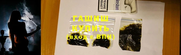 мефедрон мука Белокуриха