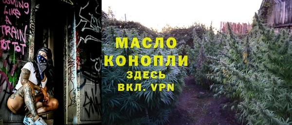 мефедрон мука Белокуриха