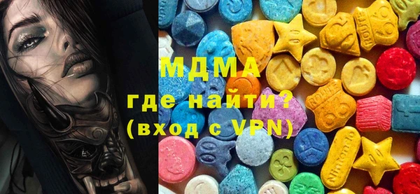 гашишное масло Богородицк