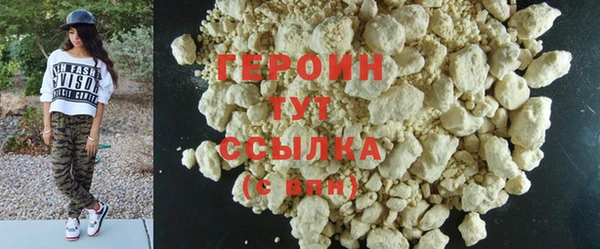 мефедрон мука Белокуриха