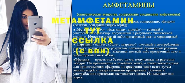 мефедрон мука Белокуриха