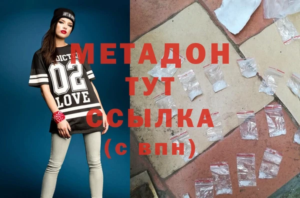 гашишное масло Богородицк