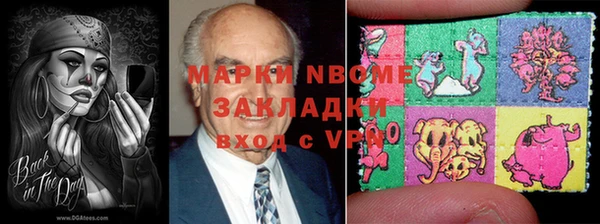 apvp Беломорск