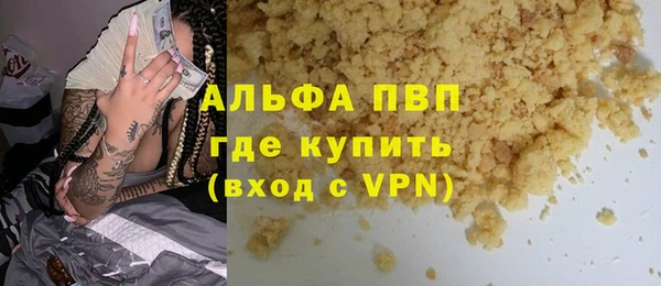 амфетамин Богородск