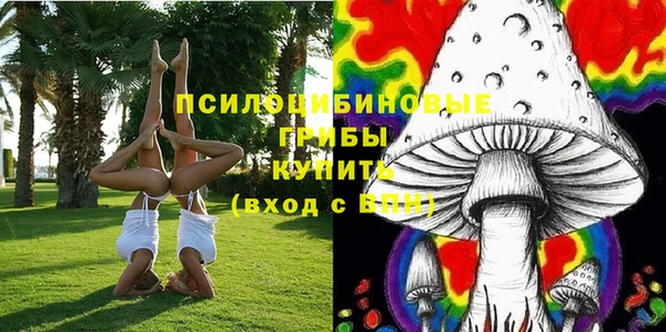 мефедрон мука Белокуриха