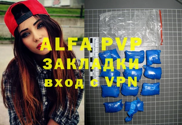 apvp Беломорск