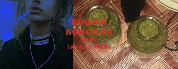 мефедрон мука Белокуриха