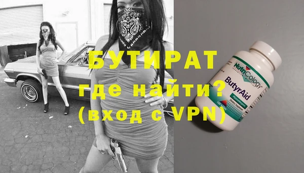 мефедрон мука Белокуриха