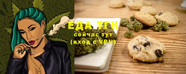 мефедрон мука Белокуриха