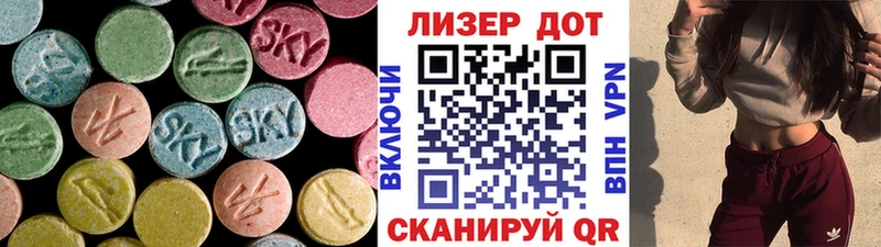 OMG рабочий сайт  Макаров  ЛСД экстази кислота 