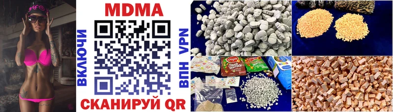 MDMA Molly  Макаров 