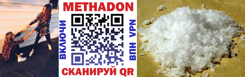 МЕТАДОН VHQ  маркетплейс как зайти  Макаров 