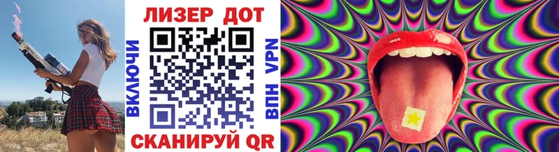 площадка как зайти Макаров Марки NBOMe 1,8мг