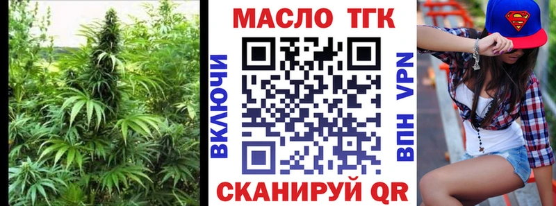 Дистиллят ТГК жижа Макаров